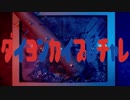 第四回プレチャレオープニング動画