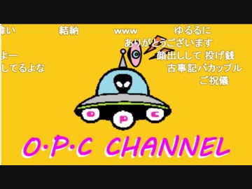 アフラン　甲子園遠征復路達成記念　彼女初登場　喧嘩編