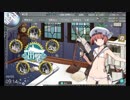 【ゆっくり実況】はじめての艦隊これくしょん　第６８回