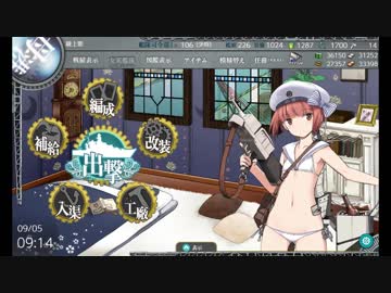 【ゆっくり実況】はじめての艦隊これくしょん　第６８回