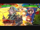 【三国志大戦】もふもふ孫呉　その8【五州】