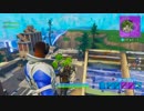 ＃4 【PS4:ひっそりとFortnite】