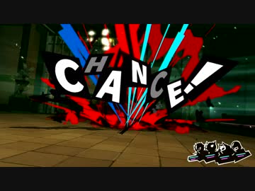 ペルソナ５初めて実況して苦戦苦戦パート79