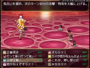 ゆうさくクエストpart14.rpg