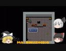 【ゆっくり実況】怨恨ヴィーゲンリートー廃墟の誘引ーpart2　ホラーゲーム実況プレイ！