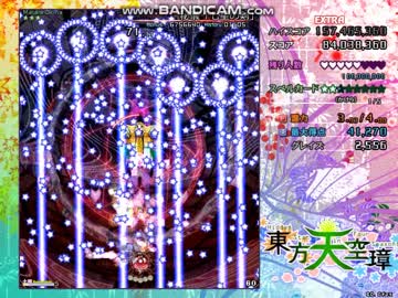 東方天空璋EX 霊夢 ボム＆リリースごり押し攻略