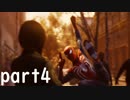 【SPIDER-MAN】ただただスパイダーマンで遊んでいく part4