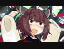 姉離れしたいきりたん【VOICEROID劇場】