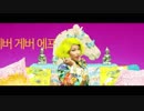 《ＰＶ　ＨＤ》　BTS 'IDOL (Feat. Nicki Minaj)' Official MV