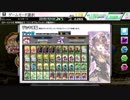 【COJ】双子ちゃんとコードオブジョーカー30【自傷ジャンヌヒルデ】