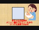 バーチャルYouTuber？の四角形です。