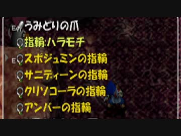 人気の トルネコの大冒険３ 動画 3 638本 40 ニコニコ動画