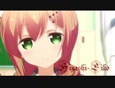 冷やし栄依子