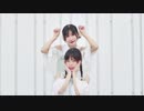 【焔x松本ひめ】彗星ハネムーン 踊ってみた【ウォーアイニー（我愛你）】
