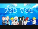 TV NARUTO-ナルト- 疾風伝 ED「For You」/AZU  歌ってみた by かぼちゃん