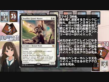 【アイマス×MTG】しんでれら・まじっく 決戦桃源郷 Game10