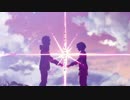 【Aoi】 なんでもないや「君の名は。」－『歌ってみた』
