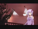 【結月ゆかり実況】臆病ゆかりのおすすめゲーム