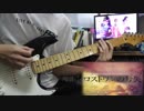 Afterglow - ロストワンの号哭 ギター弾いてみた / Lost One's Weeping guitar cover (Bang Dream! / バンドリ！)
