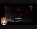 【実況】ゼルダの伝説 ムジュラの仮面 の実況をするよ✩✻ 17日目