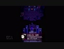 サイコホラーADV「殺戮の天使」2人で実況！Part14