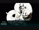 【艦これ】2018年初秋イベE-2「海峡奪還作戦」輸送ゲージ 甲作戦