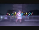 【ももかん】　Sea Breeze 踊ってみた　【強風の中】