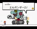 【実況】真実の愛を誓うために。髭と仲間と不吉の預言書.スーパーペーパーマリオPart35