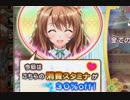 【実況】 今日から始まる害虫駆除物語 Part811【FKG】