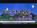 [メゾン・ド・魔王]空き部屋貸します-4部屋目[初見実況]
