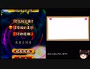 【将棋ウォーズ】ゆっくり実況part4