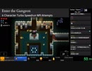 【マイクON】 Enter the Gungeon ターボ4キャラRTA in 1:00:01 【世界記録】