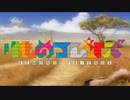 けものフレンズでコメントアート（動画キャプチャー版）