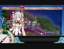 2018初秋イベ_E-2_戦力ゲージクリア時（丙）
