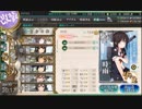 艦これ2018初秋イベント　時雨と一緒にE-3甲作戦第二ボス撃破