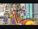 今更ながらドラクエ１１を実況プレイPart.39