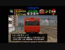 【TAS】電車でGO!プロフェッショナル仕様part17【ゆっくり実況】