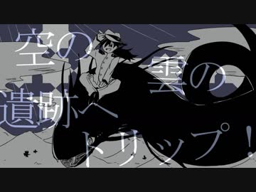 【手描きFGO】とある土佐の御茶会議【土佐トリオ＋a】