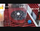 9.08 【UFO観測】宮城上空に謎の円盤
