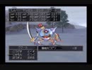 この世界のどこまでも　ドラゴンクエスト8　実況プレイ　Part38