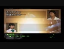 アナザーマインド 06