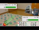 【青鬼】第四章「絶叫プレイ！名探偵と化したもんきち」