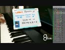 【演奏】気ままに即興演奏【癒やし】2018/09/10放送分