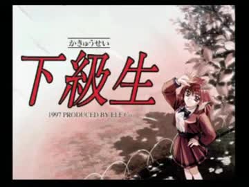【下級生】橘真由美【イベント集】