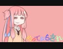[splatoon2]　誘い受けスパガ使い茜ちゃんの　走れパブロ＆無印スパイガジェット