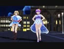 【東方MMD】リバーシブル・キャンペーン【パッチェさん＆アリス】【ぱんつ注意】【1080p】【MMD】