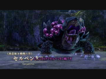 【イースⅧ】インフィニティでインフェルノなセイレン島を引き継ぎなしで旅してみた Part 5【VOICEROID実況】