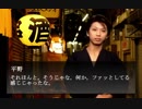 【フルボイスBB先輩劇場】平野店長が語る怪談 第五話「臨死体験」