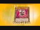 【遊戯王ADS】娛樂の決鬥 Part38
