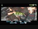 【SS5】【AC版】一方的じゃないか我が軍は